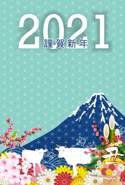 İnek Yeni Yıl kartı Zodiac geçmişi