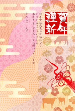 İnek Yeni Yıl kartı Zodiac geçmişi