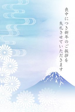 Japon desenli kartpostal geçmişi için yas tutmak