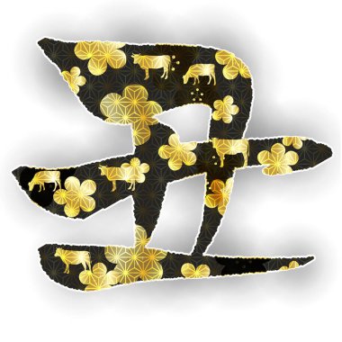 İnek Yeni Yıl Kartı Zodiac simgesi