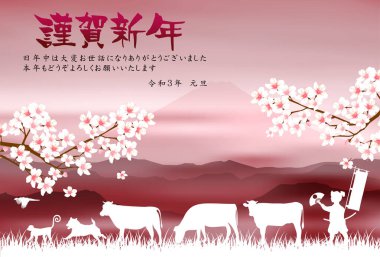 İnek Yeni Yıl kartı Zodiac geçmişi