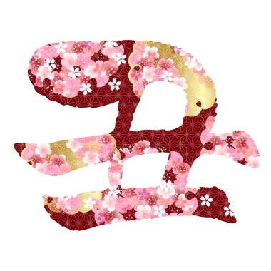 İnek Yeni Yıl Kartı Zodiac simgesi