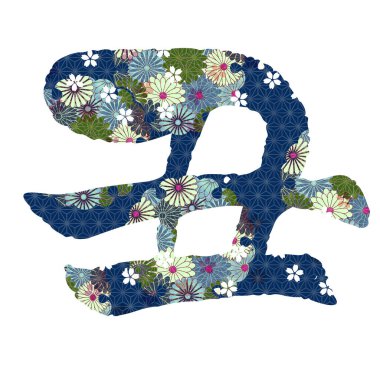 İnek Yeni Yıl Kartı Zodiac simgesi