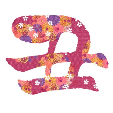 İnek Yeni Yıl Kartı Zodiac simgesi