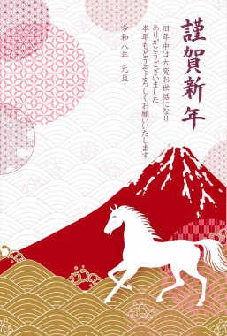 Öğlen Kartı Oriental Zodiac İşaret Arkaplanı