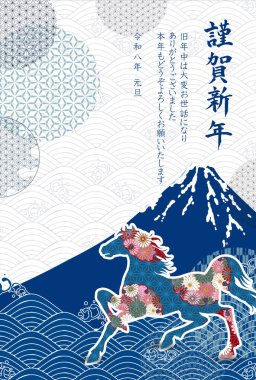 Öğlen Kartı Oriental Zodiac İşaret Arkaplanı