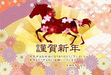 Öğlen Kartı Oriental Zodiac İşaret Arkaplanı