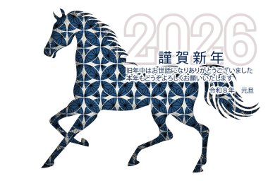 Öğlen Kartı Oriental Zodiac İşaret Arkaplanı