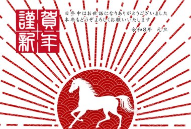 Öğlen Kartı Oriental Zodiac İşaret Arkaplanı