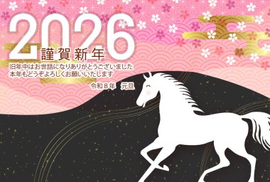 Öğlen Kartı Oriental Zodiac İşaret Arkaplanı