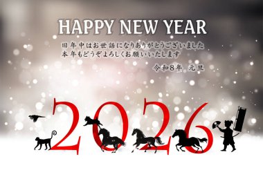 Öğlen Kartı Oriental Zodiac İşaret Arkaplanı