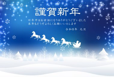 Öğlen Kartı Oriental Zodiac İşaret Arkaplanı