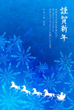 Öğlen Kartı Oriental Zodiac İşaret Arkaplanı