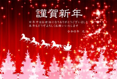 Öğlen Kartı Oriental Zodiac İşaret Arkaplanı