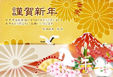 Öğlen Kartı Oriental Zodiac İşaret Arkaplanı