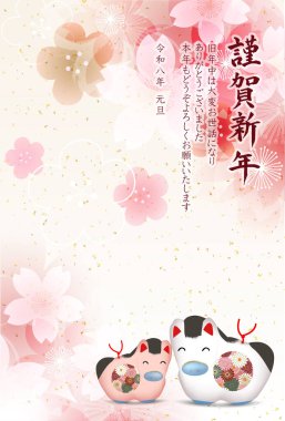 Öğlen Kartı Oriental Zodiac İşaret Arkaplanı