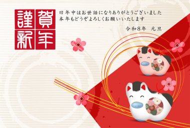 Öğlen Kartı Oriental Zodiac İşaret Arkaplanı