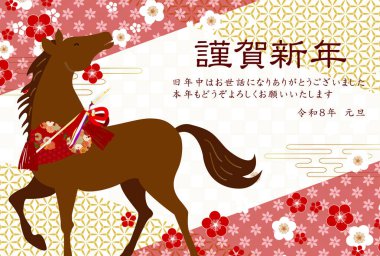 Öğlen Kartı Oriental Zodiac İşaret Arkaplanı