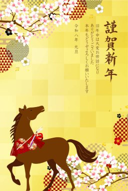 Öğlen Kartı Oriental Zodiac İşaret Arkaplanı