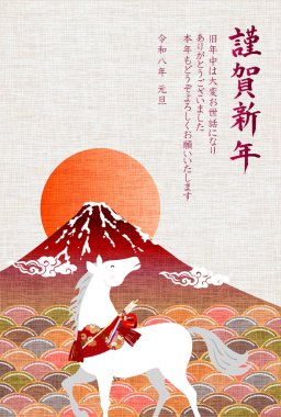 Öğlen Kartı Oriental Zodiac İşaret Arkaplanı