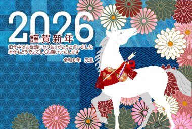 Öğlen Kartı Oriental Zodiac İşaret Arkaplanı