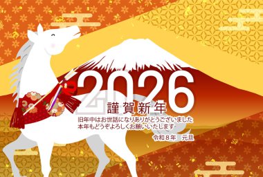 Öğlen Kartı Oriental Zodiac İşaret Arkaplanı