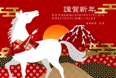 Öğlen Kartı Oriental Zodiac İşaret Arkaplanı