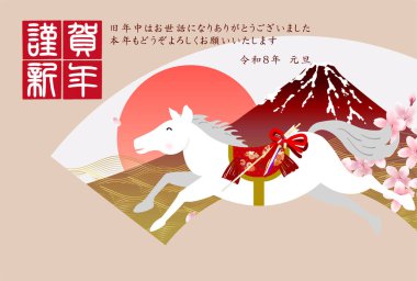 Öğlen Kartı Oriental Zodiac İşaret Arkaplanı