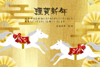 Öğlen Kartı Oriental Zodiac İşaret Arkaplanı