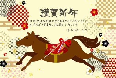 Öğlen Kartı Oriental Zodiac İşaret Arkaplanı