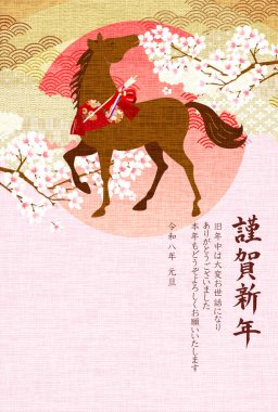 Öğlen Kartı Oriental Zodiac İşaret Arkaplanı