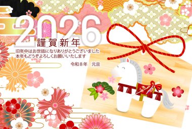 Öğlen Kartı Oriental Zodiac İşaret Arkaplanı