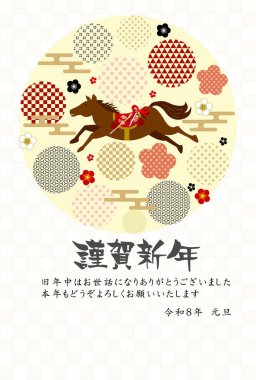 Öğlen Kartı Oriental Zodiac İşaret Arkaplanı