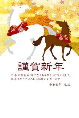 Öğlen Kartı Oriental Zodiac İşaret Arkaplanı