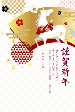 Öğlen Kartı Oriental Zodiac İşaret Arkaplanı