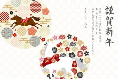 Öğlen Kartı Oriental Zodiac İşaret Arkaplanı