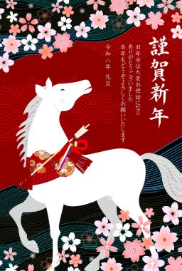 Öğlen Kartı Oriental Zodiac İşaret Arkaplanı