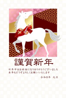 Öğlen Kartı Oriental Zodiac İşaret Arkaplanı