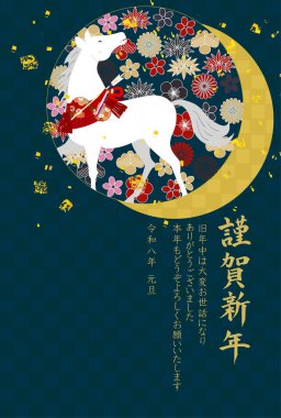 Öğlen Kartı Oriental Zodiac İşaret Arkaplanı