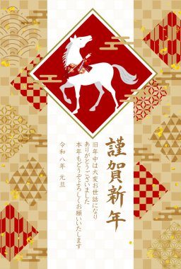 Öğlen Kartı Oriental Zodiac İşaret Arkaplanı