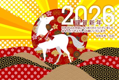 Öğlen Kartı Oriental Zodiac İşaret Arkaplanı