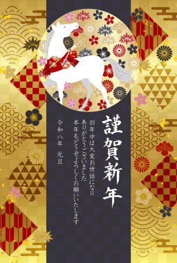 Öğlen Kartı Oriental Zodiac İşaret Arkaplanı