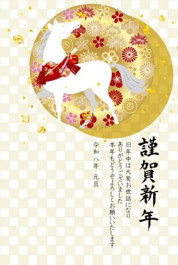 Öğlen Kartı Oriental Zodiac İşaret Arkaplanı