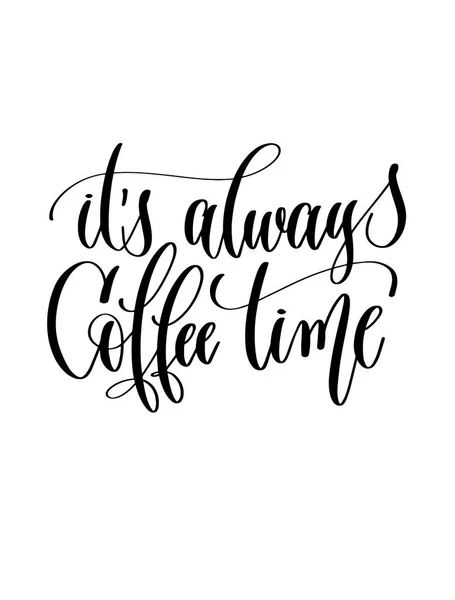 Its always coffee time - black and white hand lettering inscrip — Stock Vector