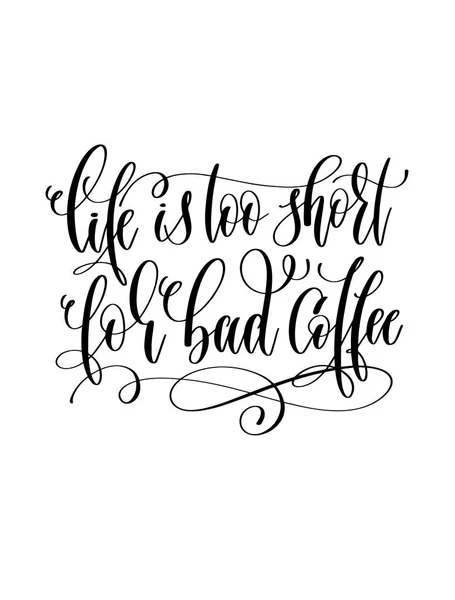Livet är för kort för dåligt kaffe - svart och vitt hand letterin — Stock vektor