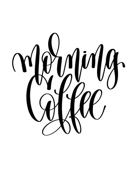 Morning coffee - black and white hand lettering inscription text — Stock Vector