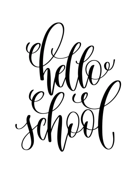 Hello school - текст надписи, вытянутой рукой — стоковый вектор