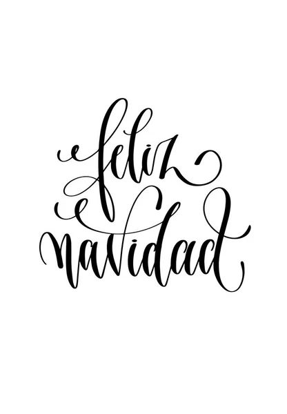 Feliz navidad - hand inscriptie Merry Christmas spani belettering — Stockvector