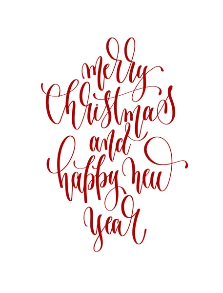 God jul och gott nytt år - hand lettering — Stock vektor