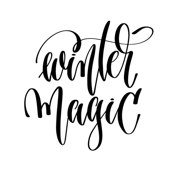 Winter magic - hand belettering inscriptie tekst — Stockvector